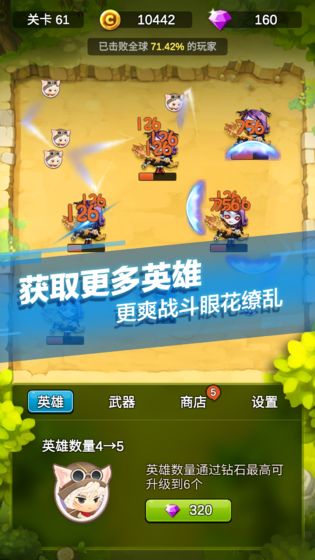 【新游推荐】单机刷刷刷今日15:06首发上线
