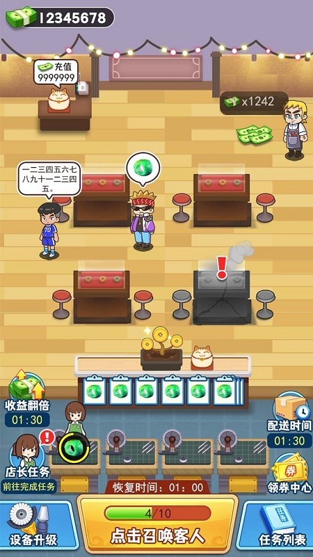 【新游推荐】玉石大亨今日11:02首发上线