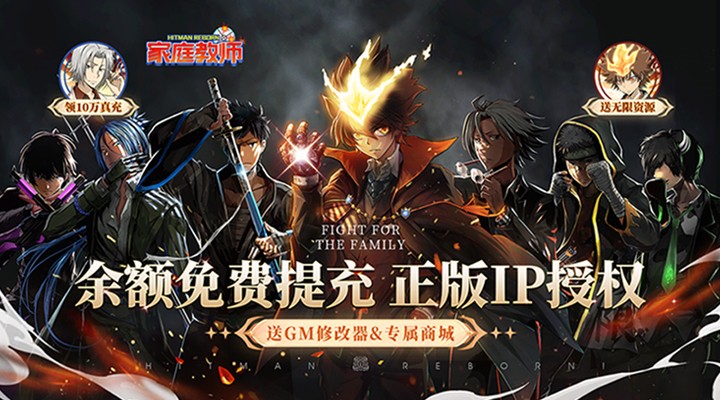 【新游推荐】家庭教师OL(余额无限提充)今日07:30首发上线