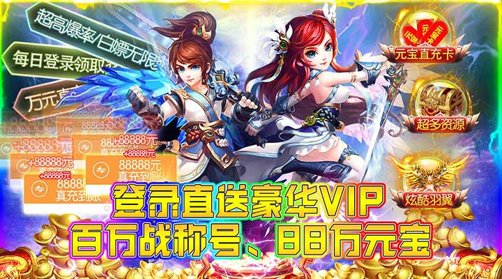 【新游推荐】魔塔与英雄(零氪日送千充)今日08:00首发上线