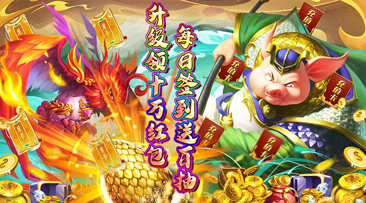 【新游推荐】石灵圣域（UR异兽无限抽）今日08:30首发上线