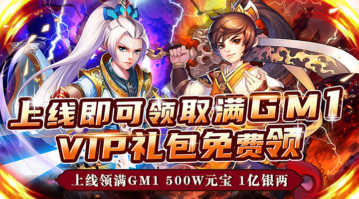 【新游推荐】口袋苍穹（无限资源版）今日07:30首发上线