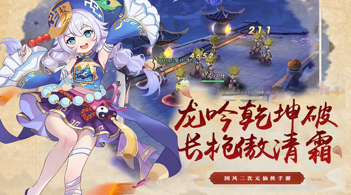【新游推荐】斩魔（回归服）今日09:30首发上线