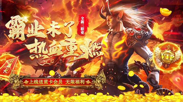 【新游推荐】天空传说(冰雪无限打金)今日07:30首发上线