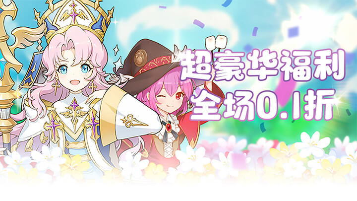 【新游推荐】魔主（0.1折）今日07:20首发上线