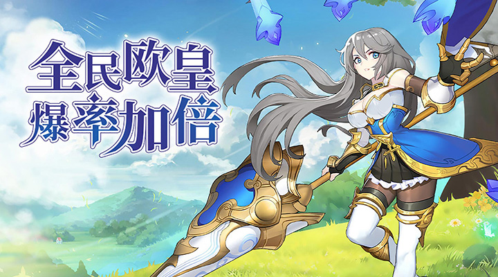 【新游推荐】圣魔之血（百抽开局自选UR）今日07:20首发上线