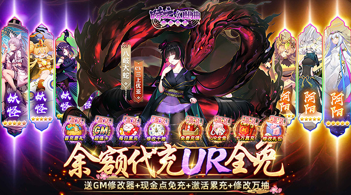 【新游推荐】时之幻想曲（删档内测）今日09:30首发上线