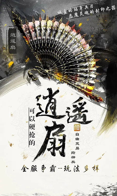 《奥图核心（新版复古传奇）》单日道具返利2023-07-22 至 2030-01-01