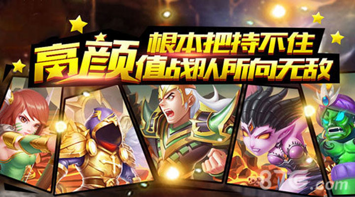 【新游推荐】多克多比童话世界（0.1折英雄对决）今日08:30首发上线