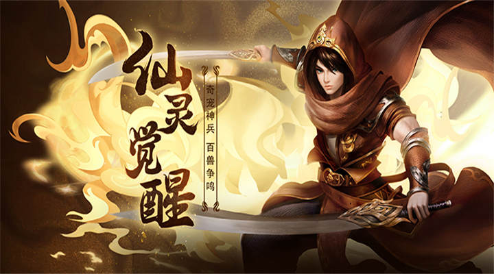【新游推荐】龙神之光（0.1折无限充）今日16:47首发上线