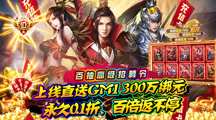 【新游推荐】魔塔与英雄（0.1折扣版）今日08:30首发上线