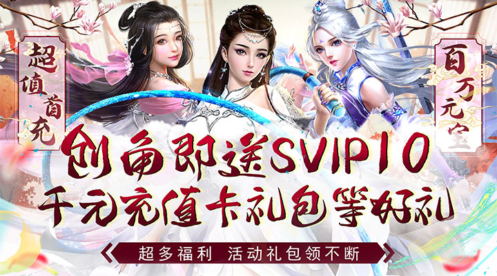 【新游推荐】神将屠龙（代金修改器）今日07:30首发上线