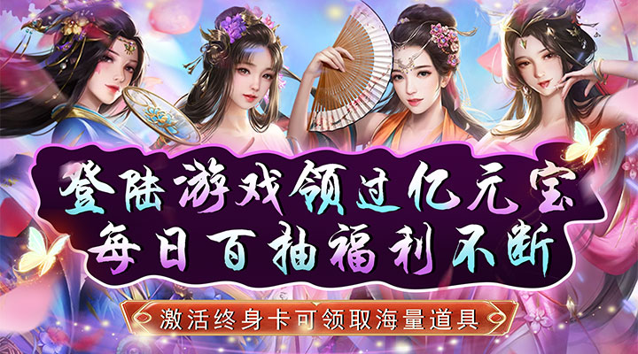 【新游推荐】碉堡三国（送金条科技寻宝）今日07:30首发上线