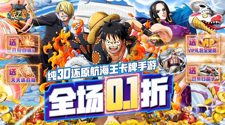 【新游推荐】龙之岛（首续0.1折）今日08:30首发上线