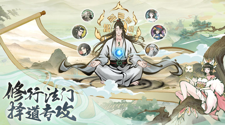 【新游推荐】无间（GM送秘籍修仙）今日07:30首发上线