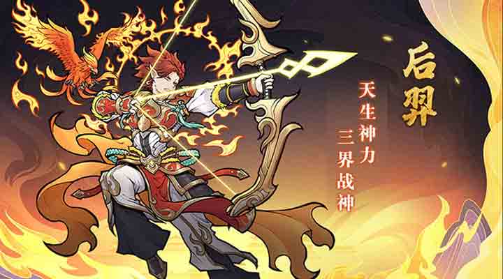 【新游推荐】西游伏魔记（超爽版）今日09:30首发上线