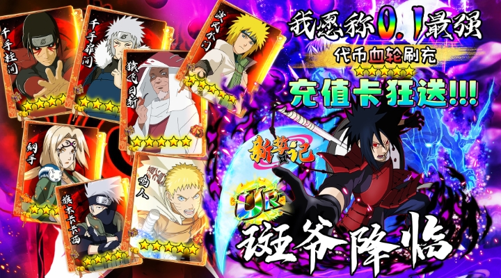 【新游推荐】新誓记（我斑愿称0.1最强）今日07:30首发上线