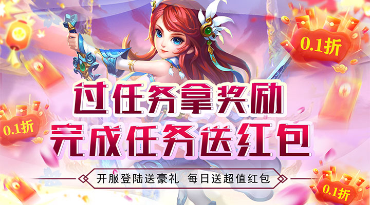 【新游推荐】兵马俑（0.1折扣版）今日07:30首发上线