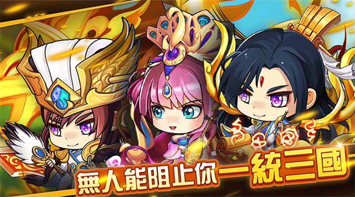 【新游推荐】主宰无双-0.1免氪狂欢今日11:18首发上线