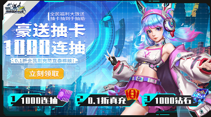 【新游推荐】迷你战机（0.1折爽充版）今日07:30首发上线