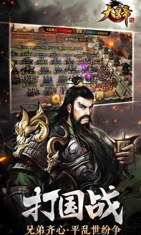 《大皇帝（0.1折征战天下）》单日大额2000-01-01 至 2030-01-01