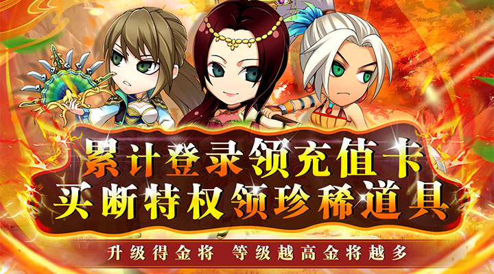 【新游推荐】二十四小时（0.1折扣服）今日07:30首发上线