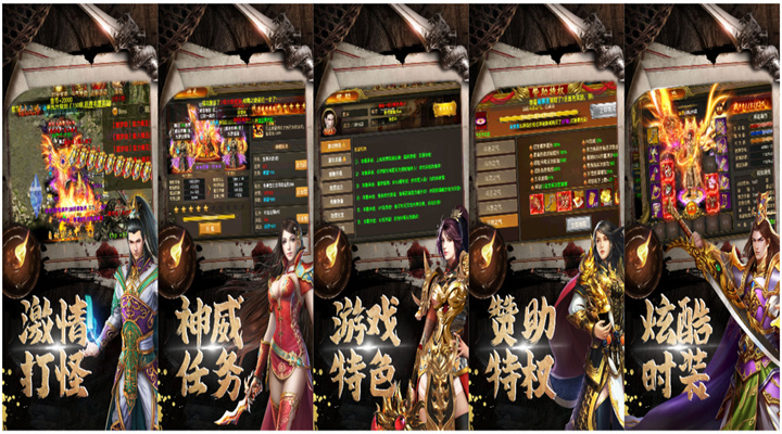 【新游推荐】王者光辉（0.1折）今日14:00首发上线