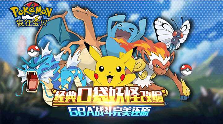 【新游推荐】疯狂宝贝（0.1折福利版）今日09:30首发上线