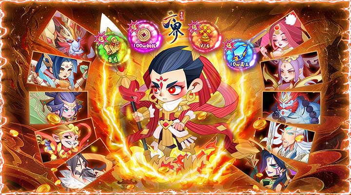 【新游推荐】六界召唤师（全英雄GM高返版）今日08:30首发上线