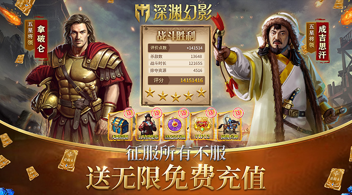 【新游推荐】深渊幻影（GM补给免充版）今日07:30首发上线