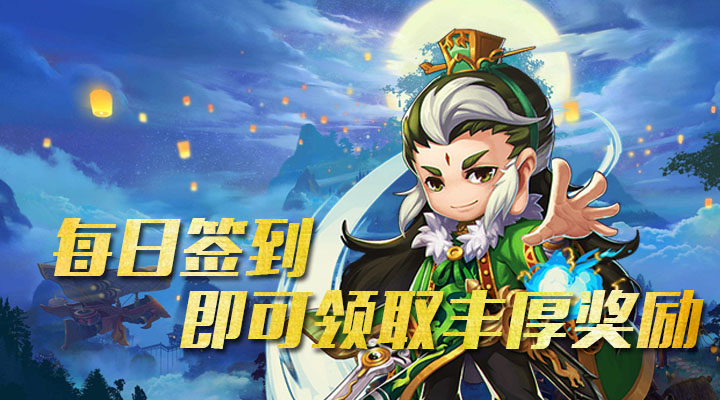 【新游推荐】天命神话（0.1折扣版）今日09:30首发上线