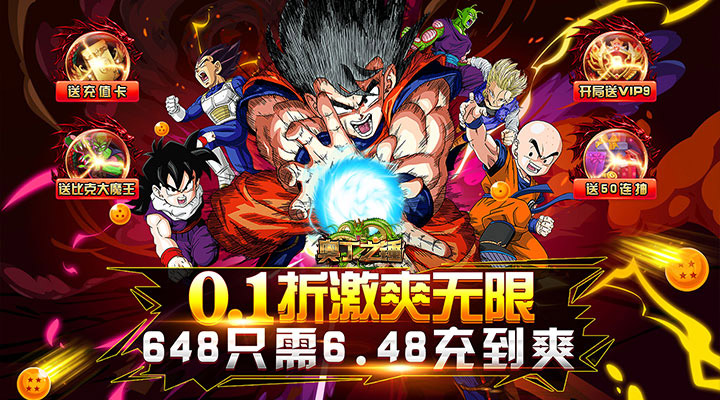 【新游推荐】奥丁之锤（永久内置0.1折扣版）今日07:30首发上线