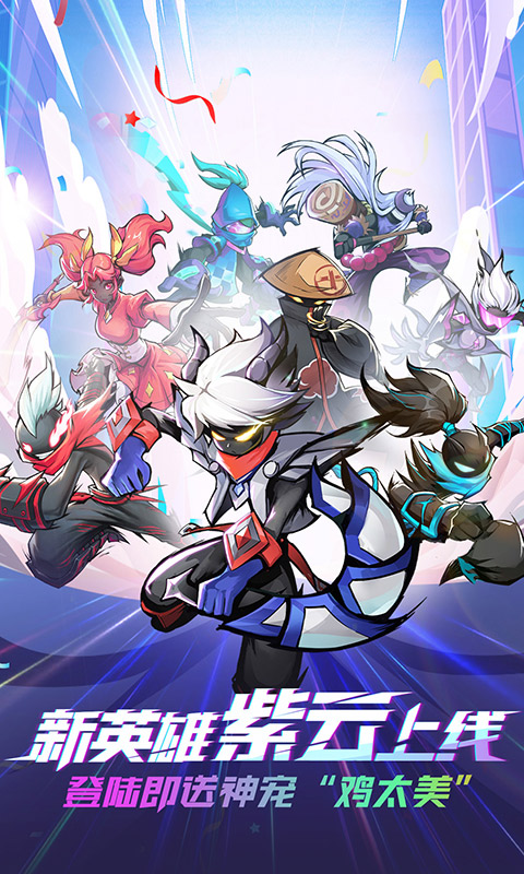 《火柴人联盟2》火柴人联盟2累计充值活动2000-01-01 至 2030-01-01