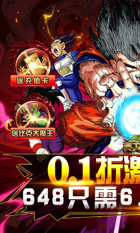 《奥丁之锤（永久内置0.1折扣版）》区服永久冠名活动12.1-永久2023-12-01 至 2030-01-01