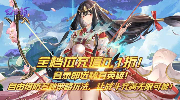 【新游推荐】幻灵师（0.1折一发入魂）今日07:30首发上线