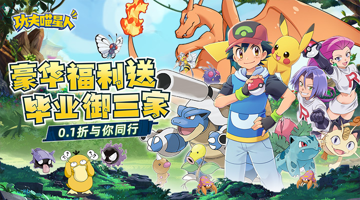 【新游推荐】功夫喵星人（0.1折与你同行）今日08:30首发上线