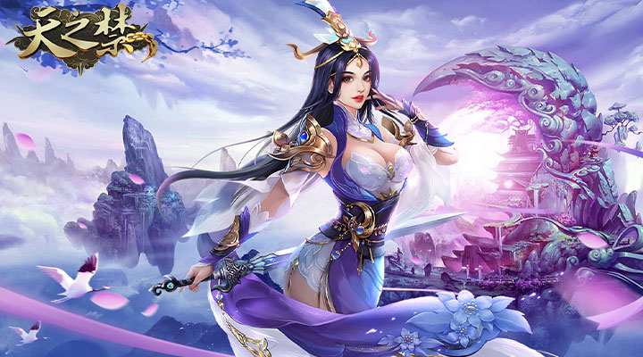 【新游推荐】天之禁：诸界破碎（全新0.1折）今日09:00首发上线