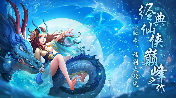 【新游推荐】大战魂（决战0.1折）今日09:30首发上线