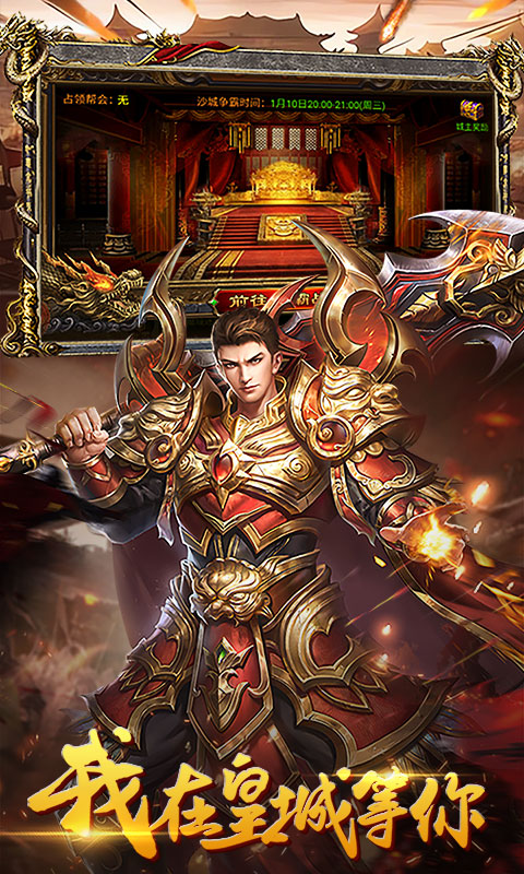 《决战白日门（永久0.1折）》转游&转区活动2000-01-01 至 2030-01-01