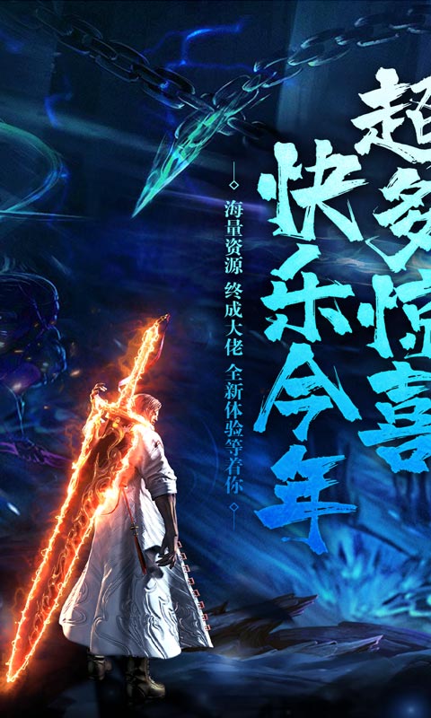 《魔眼乱斗（亿万冰雪爆充）》转游方案2000-01-01 至 2030-01-01