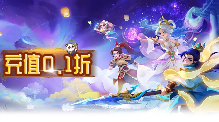 【新游推荐】战秦（0.1折西游修仙）今日08:30首发上线