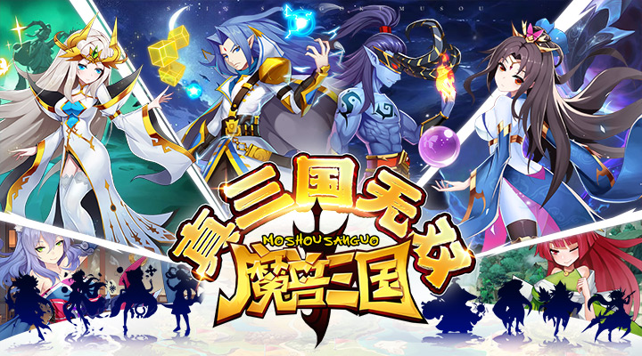 【新游推荐】魔兽三国（0.1折冰封王座）今日08:30首发上线