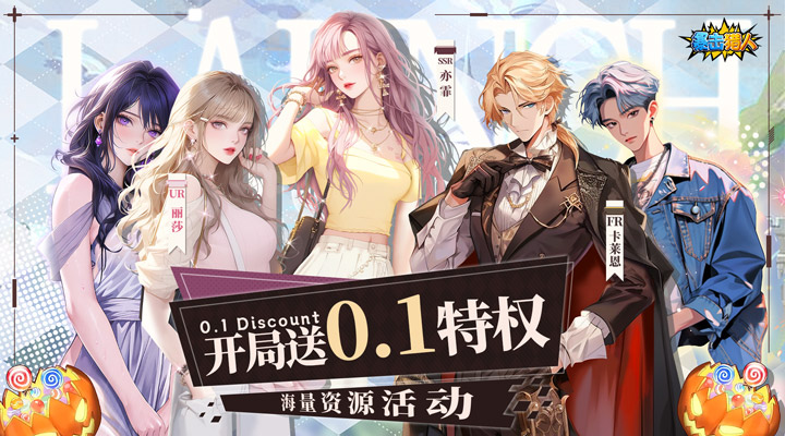 【新游推荐】暴击猎人（内置0.1折福利版）今日07:30首发上线