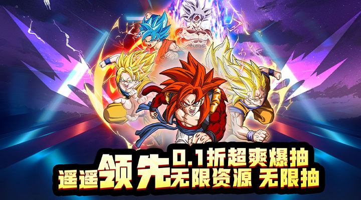 【新游推荐】暗黑终结者（黑悟空0.1折）今日09:30首发上线