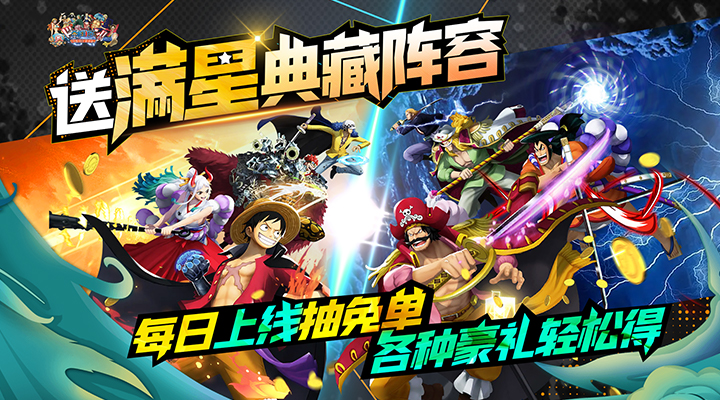 【新游推荐】多克多比童话世界（送GM典藏阵容抽免单）今日08:30首发上线