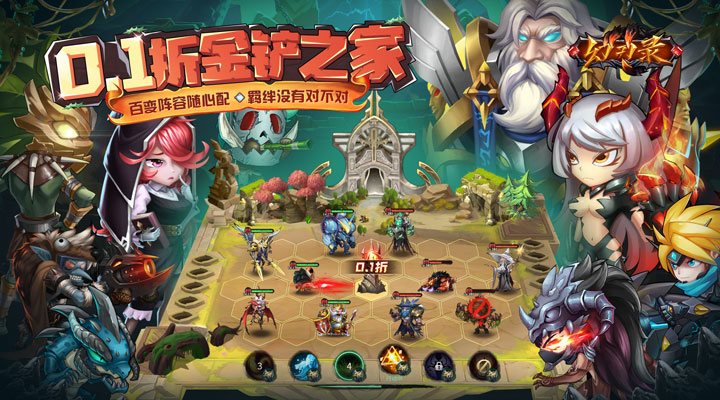 【新游推荐】幻刃录(0.1折金铲之家)今日08:30首发上线