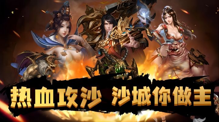 【新游推荐】斗仙界（0.1折新春贺岁版）今日07:30首发上线