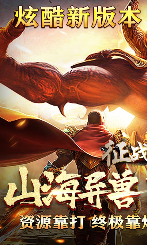 《征战王权（龙年炫酷爆充）》转游方案2024-02-02 至 2030-01-01