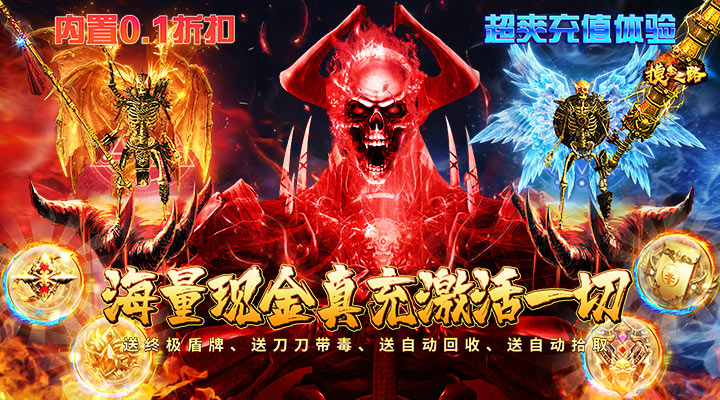 【新游推荐】摸金之路（内置折扣超变无限刀）今日07:30首发上线