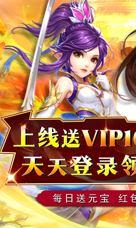 《锦衣寒刀（大圣0.1折）》永久大额累充福利2000-01-01 至 2030-01-01